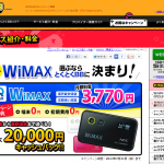 GMOとくとくBB WiMAX